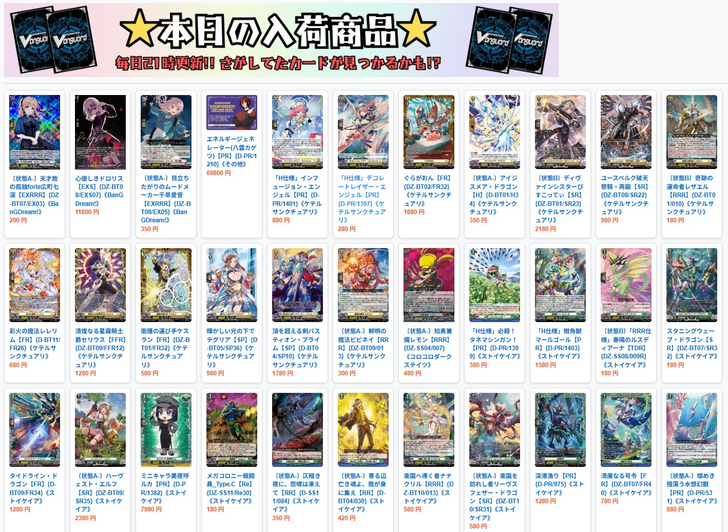 カードラッシュ通販店 on X: 
