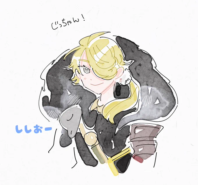 ししおー