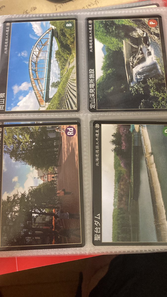 ダムカード/隠岐/4枚セット ダムカード/隠岐/4枚セット