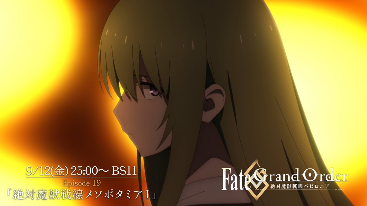 【公式】Fate/Grand Order -終局特異点 冠位時間神殿ソロモン- tweet media