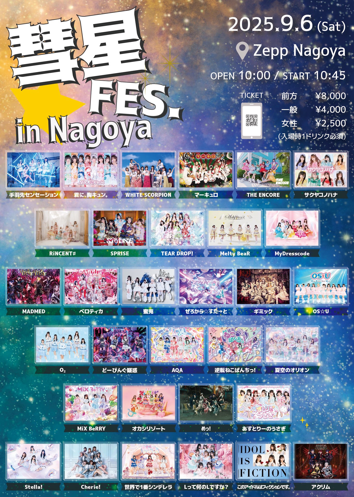 E.S リクエスト千總パンフレット 4点 まとめ商品 ななしいんく公式🍩 on X: 