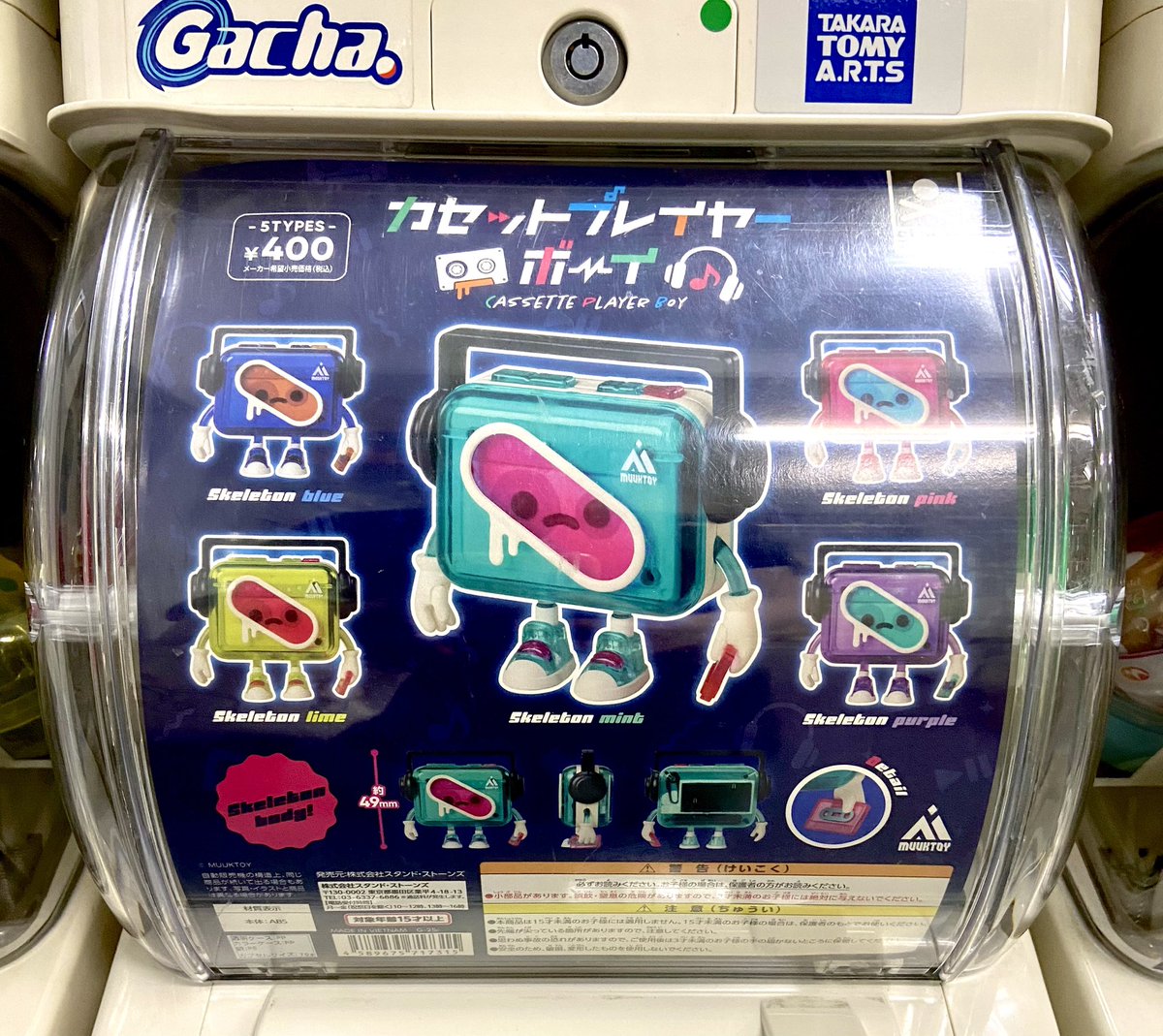 『Dogboy値引きバラ売り無』　【イベント限定品】カラーチョイスブースタ 楽天市場】○株式会社プラッツ JOYSER/ジョイサー ドッグトーイ