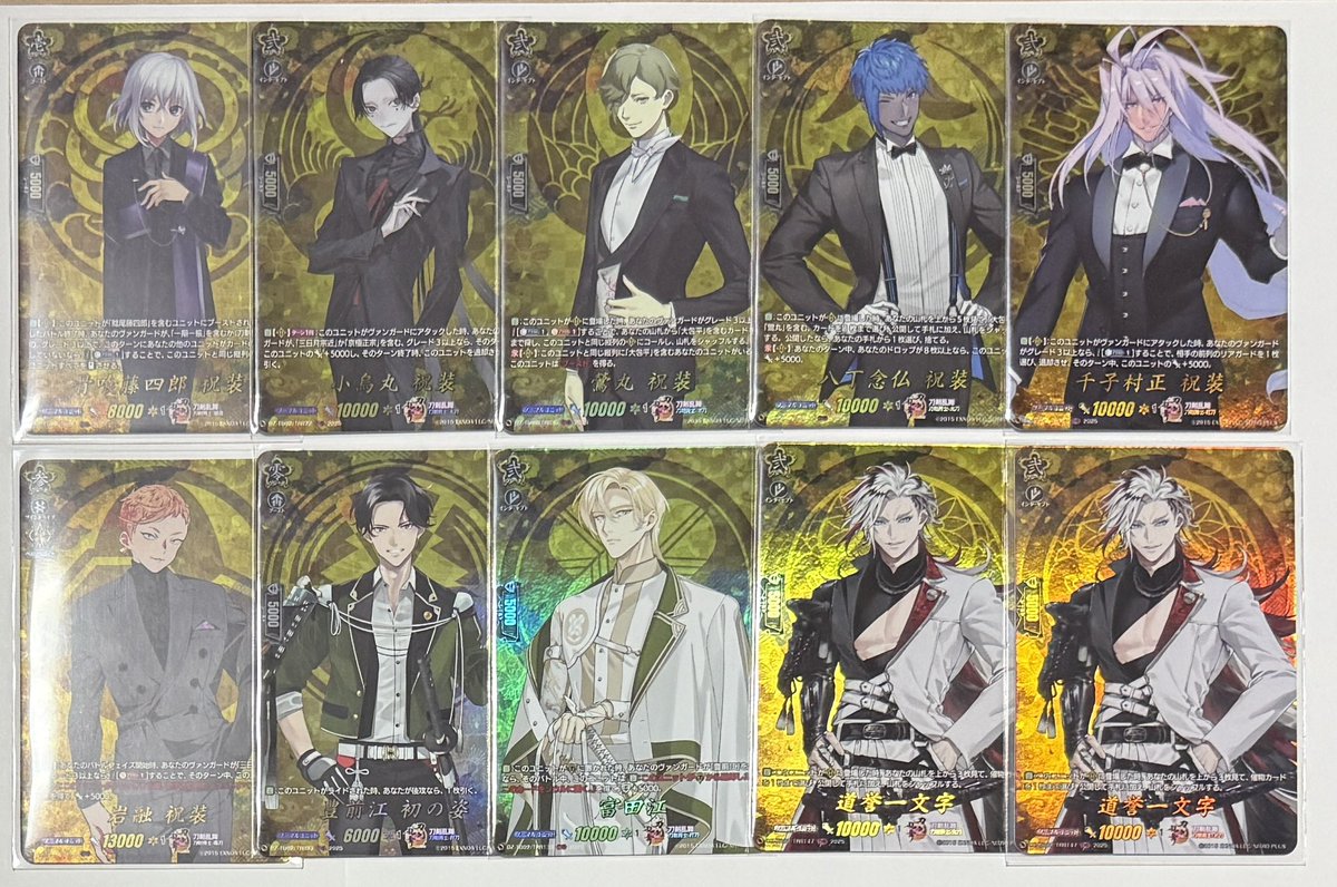 【交換】ヴァンガード 刀剣乱舞 祝装

譲≫ TRR 骨喰 小烏丸 ☆鶯丸 八丁 村正 岩融 ☆豊前 ☆富田 道誉2

求≫ TRR ソハヤ、大典太

仙台手渡し、または郵送
☆は大典太と交換
よろしくお願いいたします