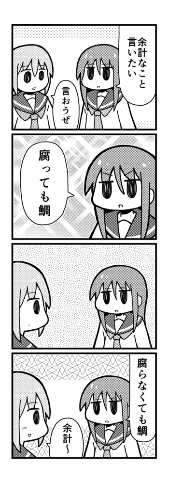 9月7日コミティア152の告知です。 スペース「こ26a」サークル「セーブポイント」 新刊「人々」があります。既刊いろいろ持っていきます。 よろしくお願いします。 