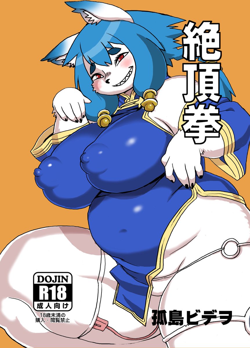 ハイエナJK童貞ハンティング5
URL:https://t.co/3DqYvvYqz3
絶頂拳
URL:https://t.co/iYIACx8avz
踏み台
URL:https://t.co/wols0E8LZ0