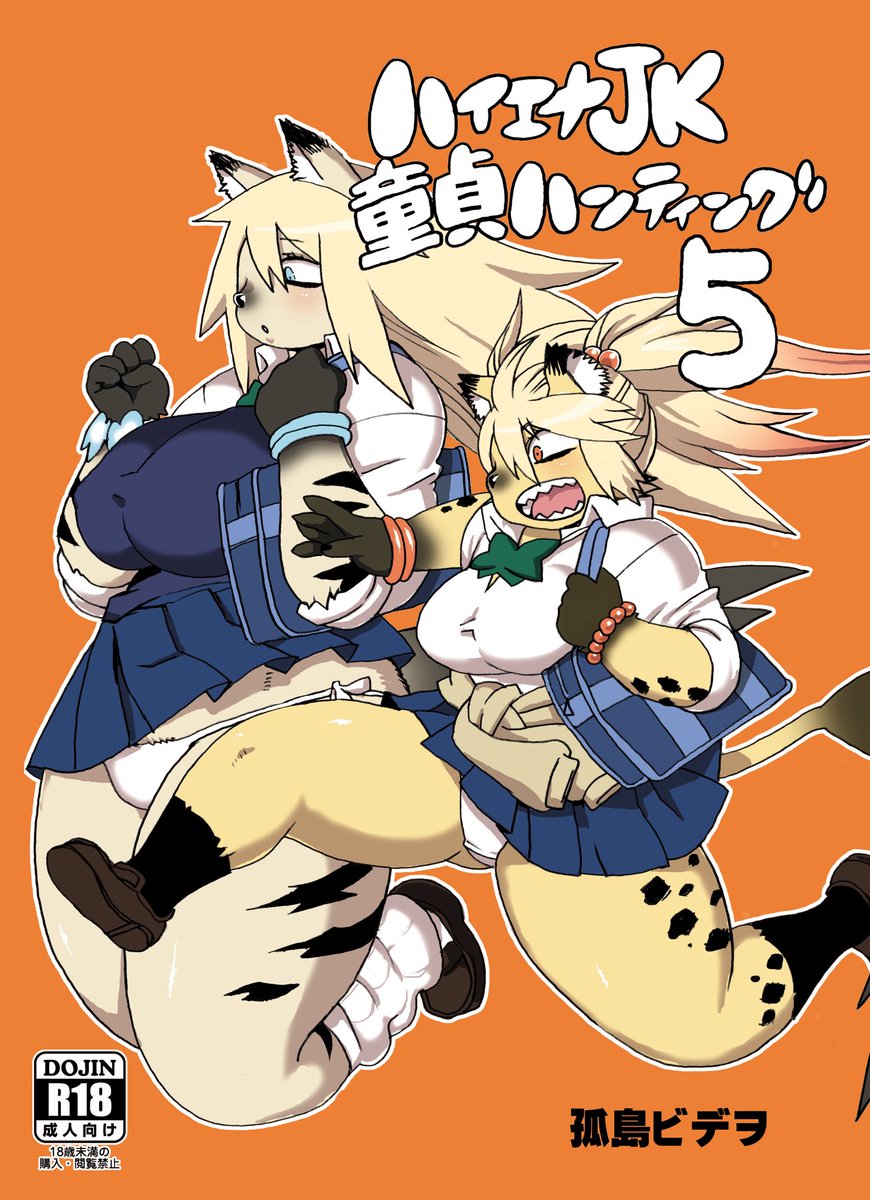 ハイエナJK童貞ハンティング5
URL:https://t.co/3DqYvvYqz3
絶頂拳
URL:https://t.co/iYIACx8avz
踏み台
URL:https://t.co/wols0E8LZ0