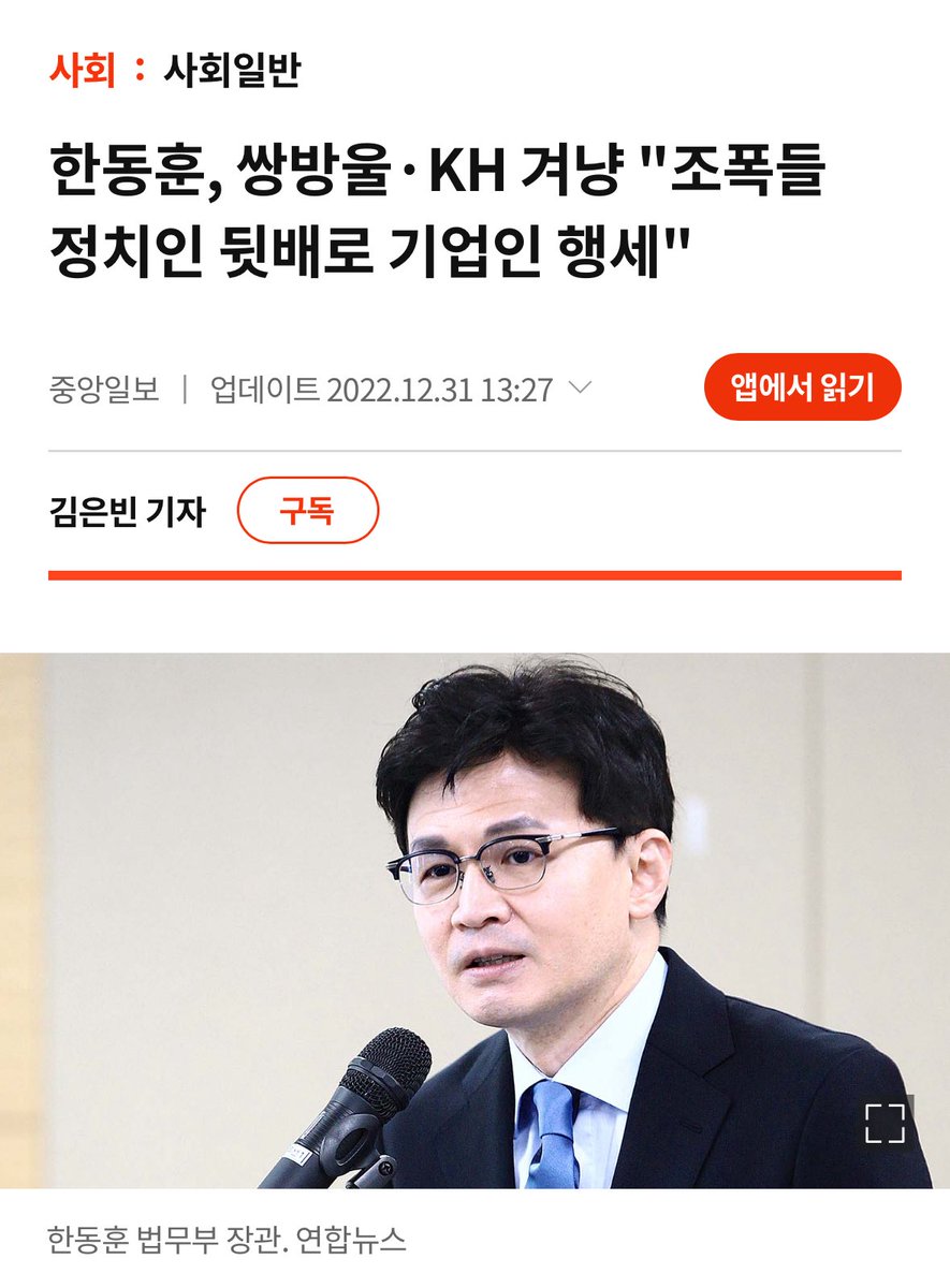 한동훈 이제 수사 받아야지!?

ㅋㅋㅋㅋㅋㅋㅋㅋㅋㅋㅋㅋ