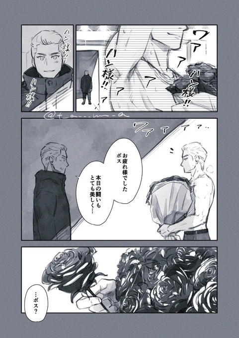②つづく 
