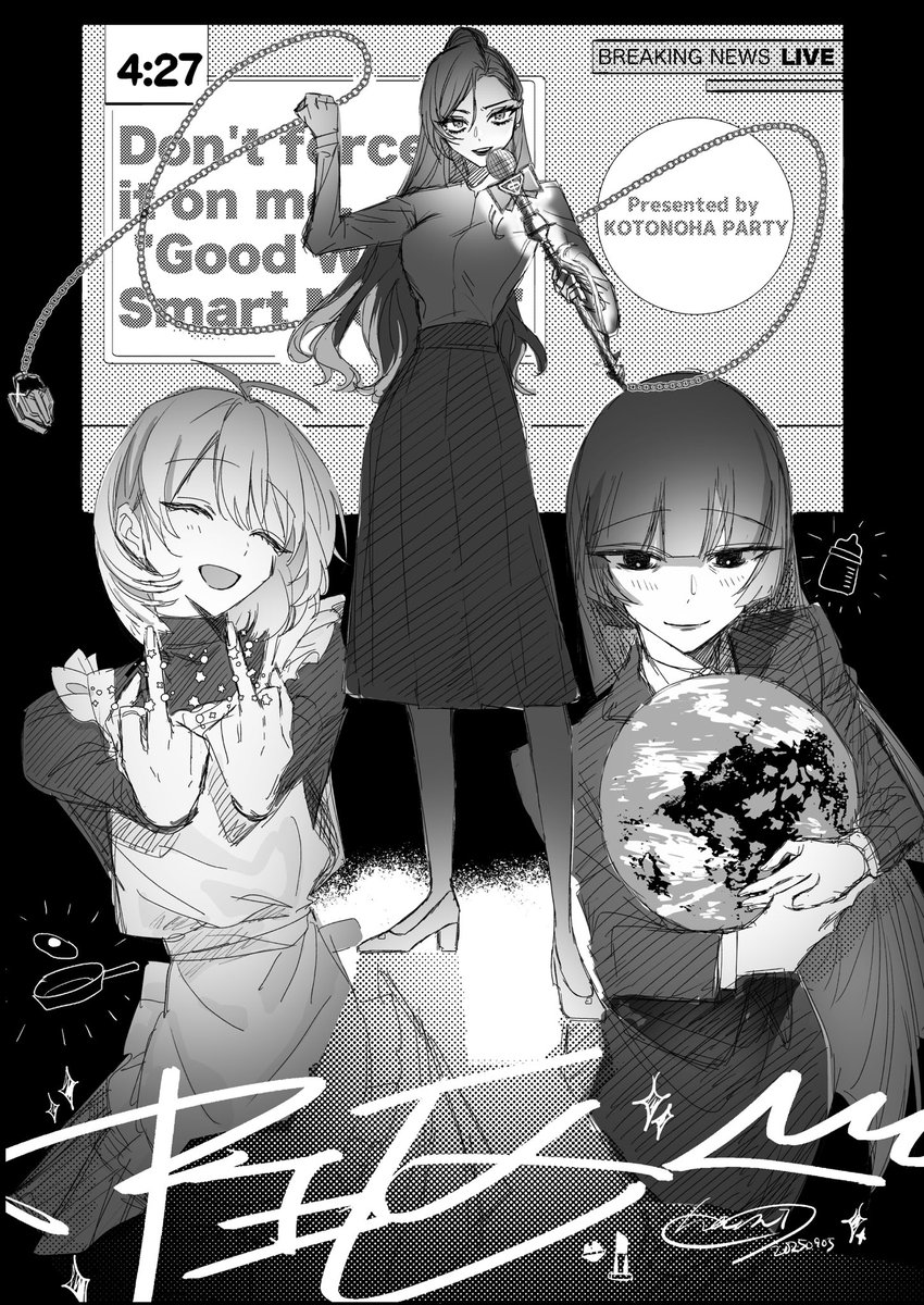 押し付けんなよ良妻賢母 