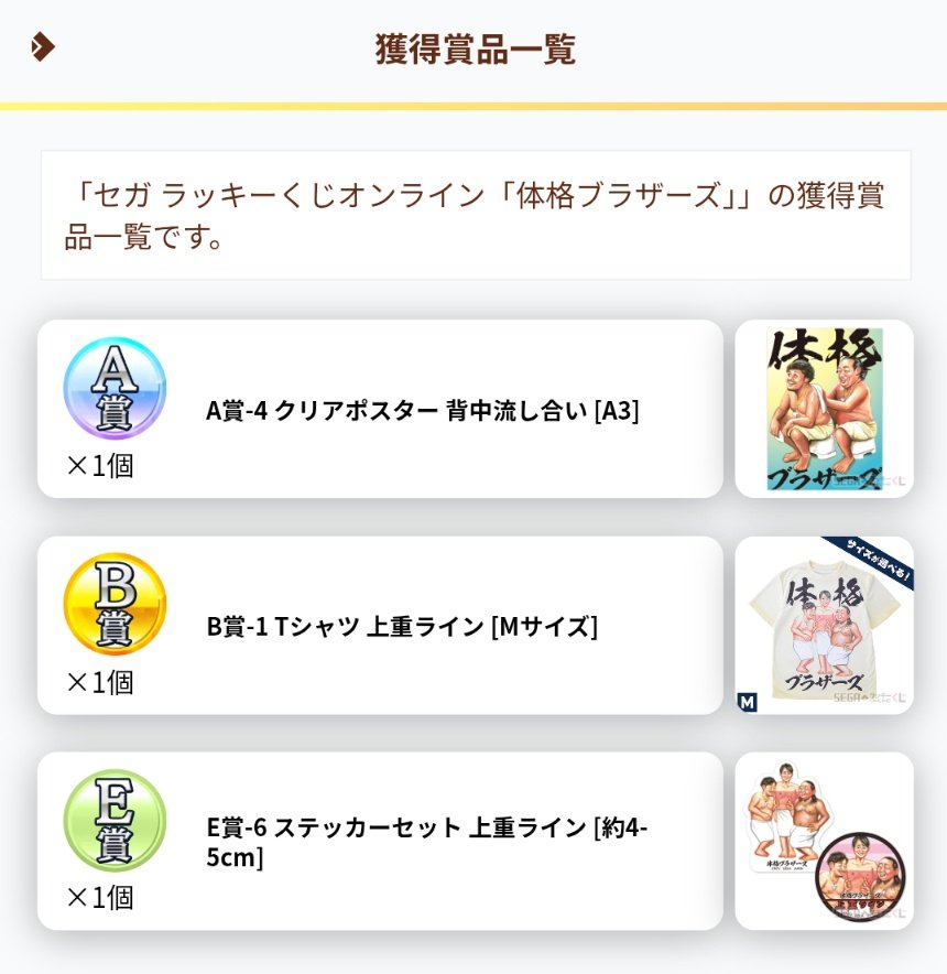 Souchan ※他の方はご購入をお控え願います。 SHUCHAN on X: 