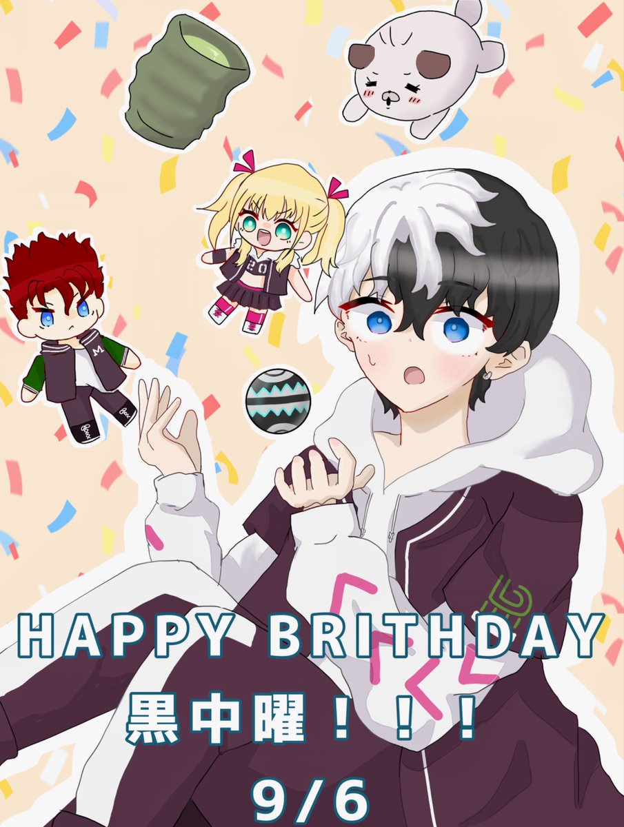 誕生日おめでとう‼️‼️‼️🎂🎉🎊💐🥰🥳🫶💗
誇張抜きで君に人生狂わされてると思うよ私
#トラナイFA
#黒中曜誕生祭2025
#黒中曜生誕祭2025