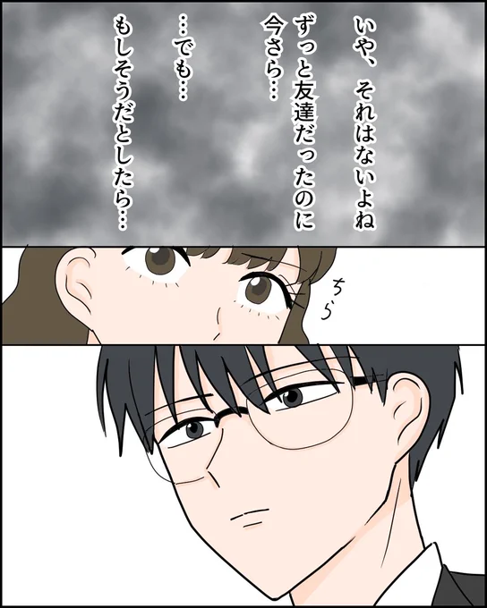 (4/12) 