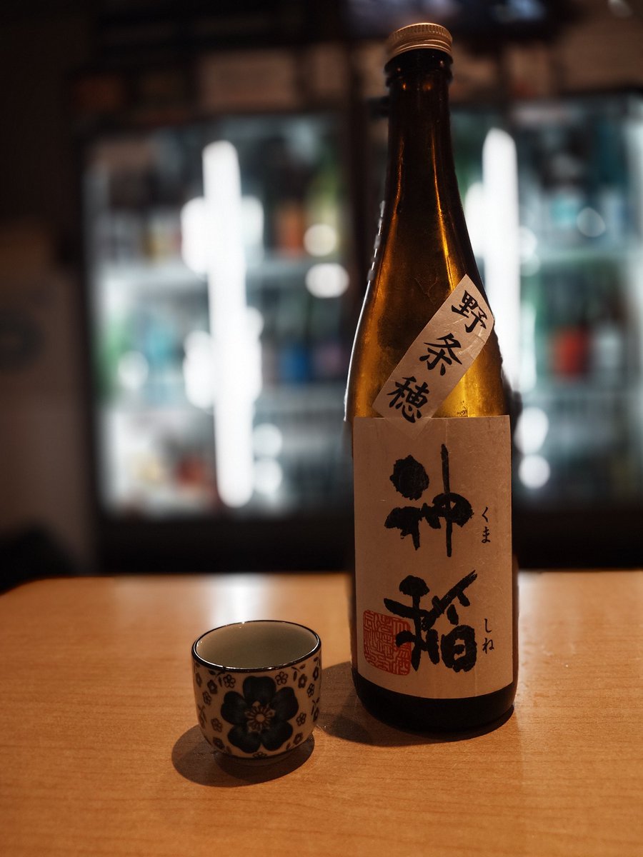 Moto (@Moto_sake) / X