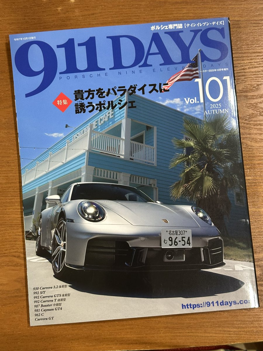 tページです⭐︎ おいちゃんプロフ更新 こんにちわー