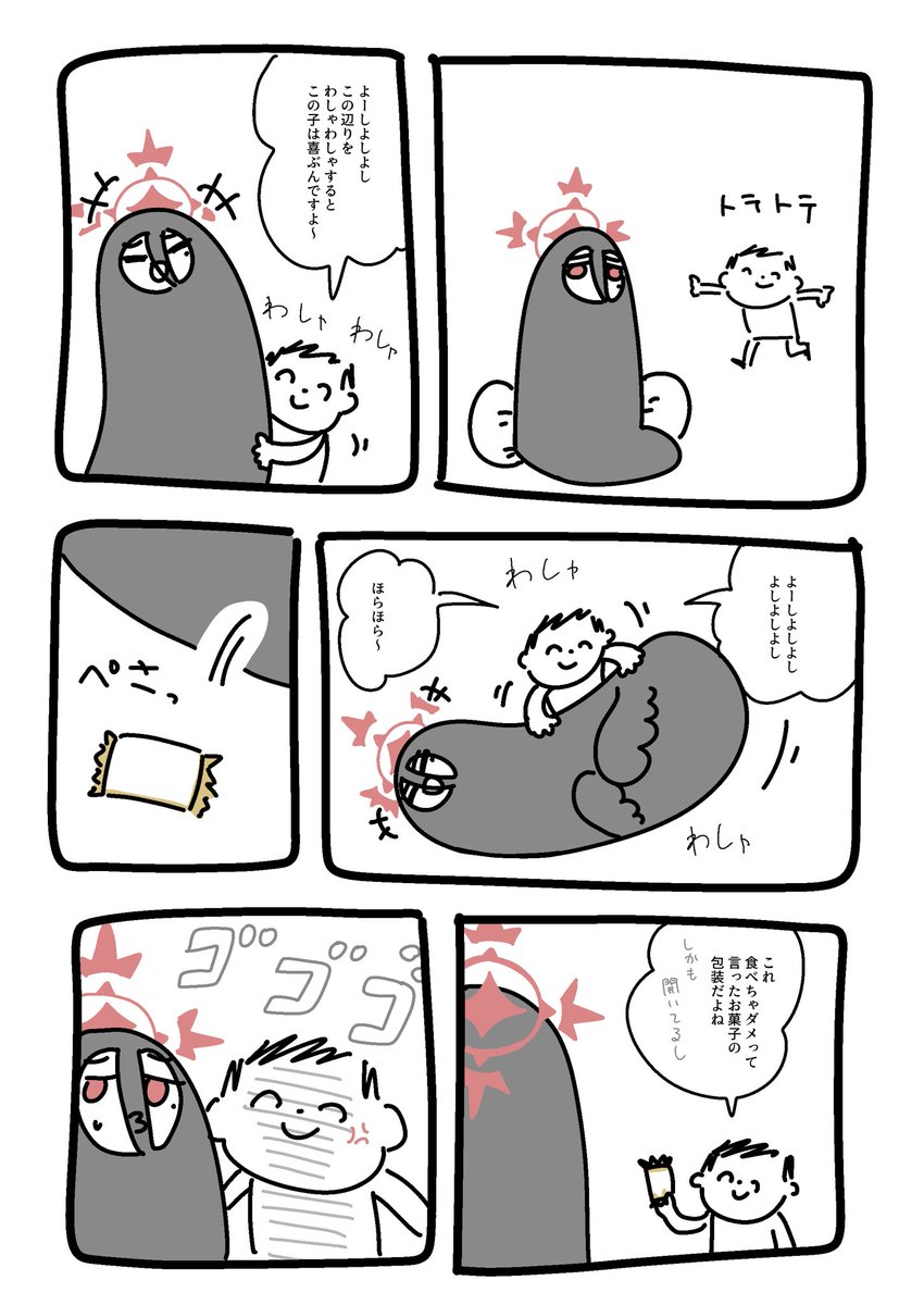 ごめん今日描けん 