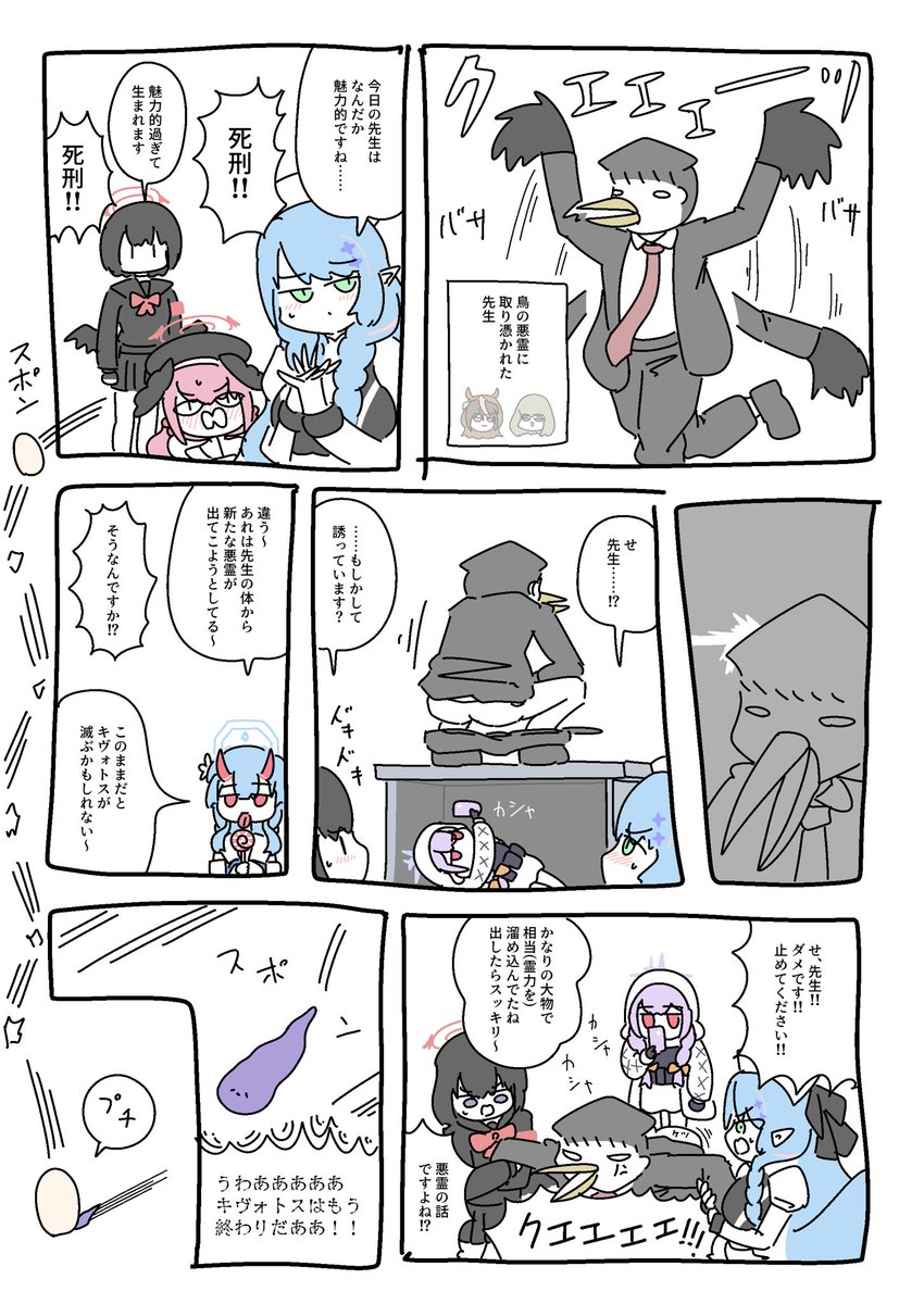 ごめん今日描けん 