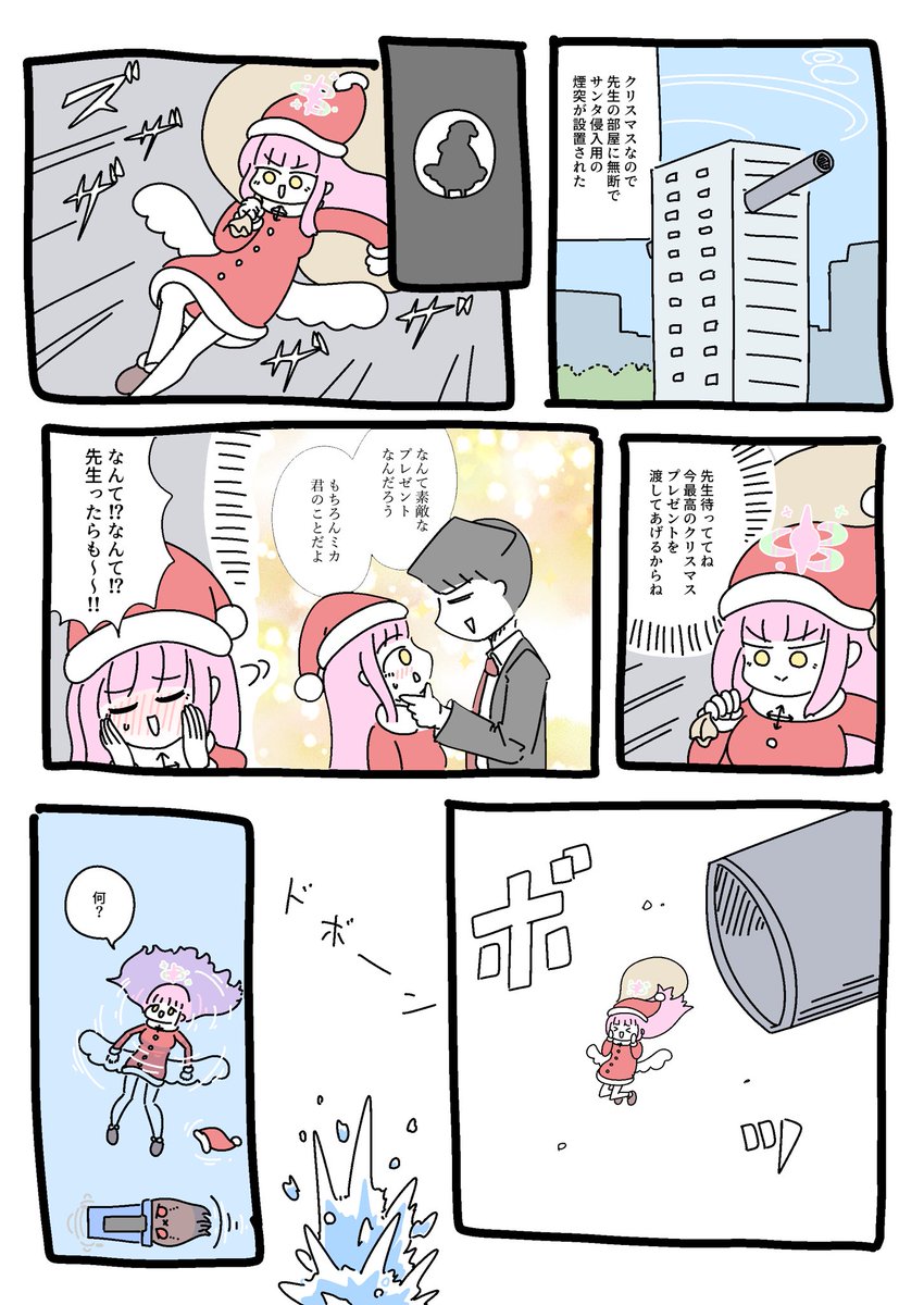 ごめん今日描けん 