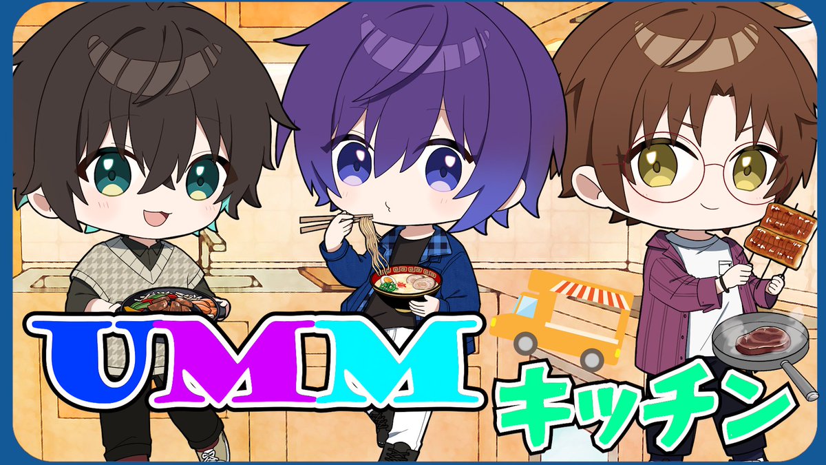 UMM.com@（ゆーえむえむどっとこむ） (@umm_dot_com) / X