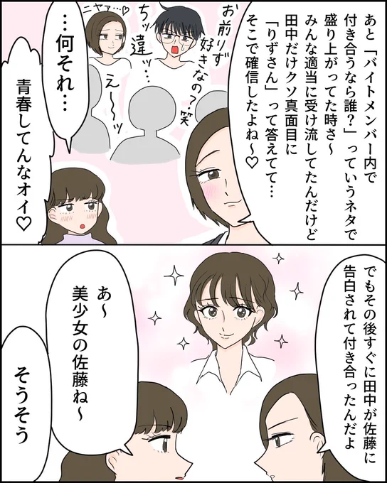 (7/12) 