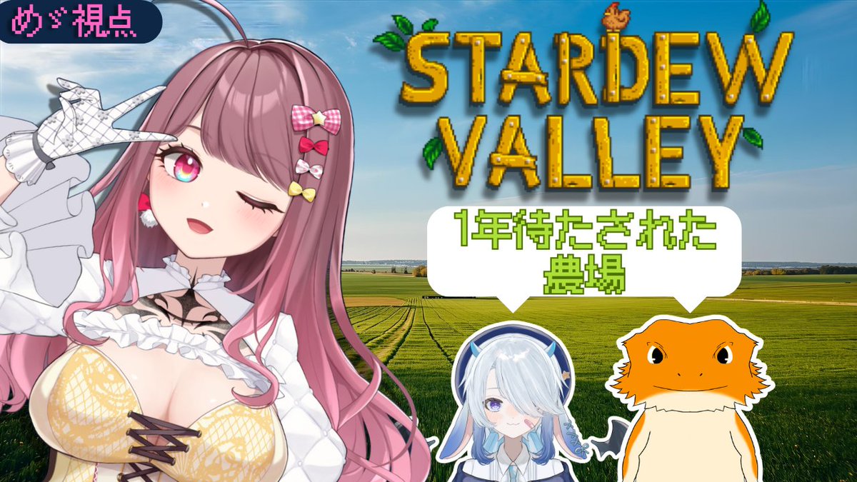 めゞちゃん⛱️🎀 tweet media