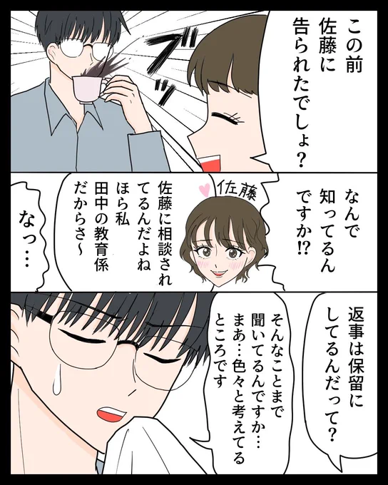 (8/12) 