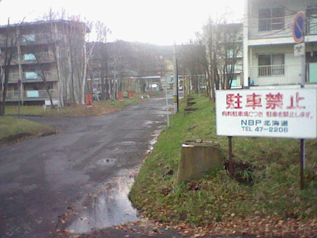 8TO7La4vENIVpZI's tweet image. 本日、中島本町に無印良品が開店致しました。斜向かいのスターバックスと同じく室蘭に欲しいと20年ほど前から言われ続けた店の一つであり、また1つ市民の念願が叶ったものです。
参考に裏手の風景の変遷を置いておきます。順に2009年頃→アパートの取り壊し作業中→無印建設中→今日の風景です。