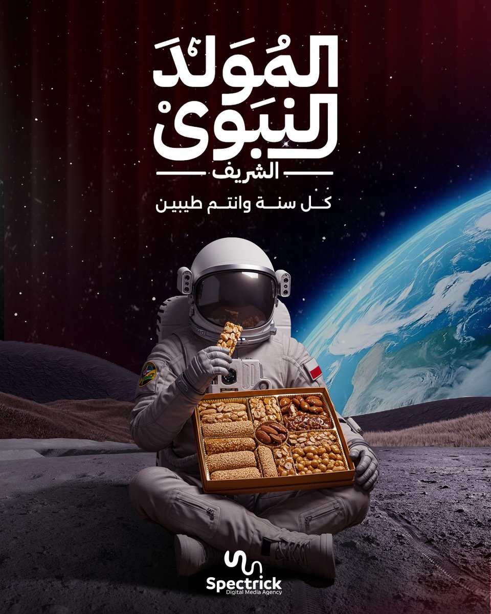 SpectrickDMA's tweet photo. كل عام وأنتم بخير #المولد_النبوي_الشريف ❤️ https://t.co/gh4SKhlj3K