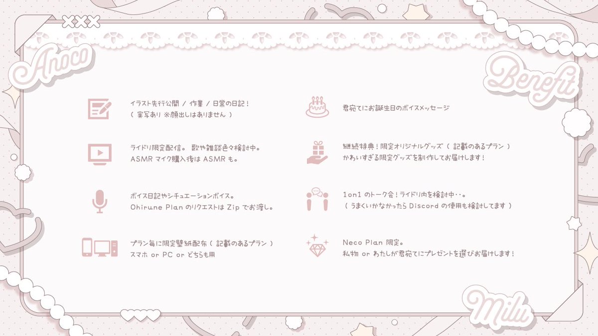 _anoco's tweet photo. ‍
　fanclub / ﾗｲﾄﾞﾘ
─────────────────

　ついに日記書けます･･ ! 

　会員番号付きﾃﾞｼﾞﾀﾙ fanclub ｶｰﾄﾞ付き !
　( ﾌﾟﾗﾝｲﾗｽﾄ 出来次第 / 今月中のお渡し )

　是非 ご加入を検討してみてください ♡
　https://t.co/CofNTIUiis
‍ https://t.co/W3UhS0OZCQ