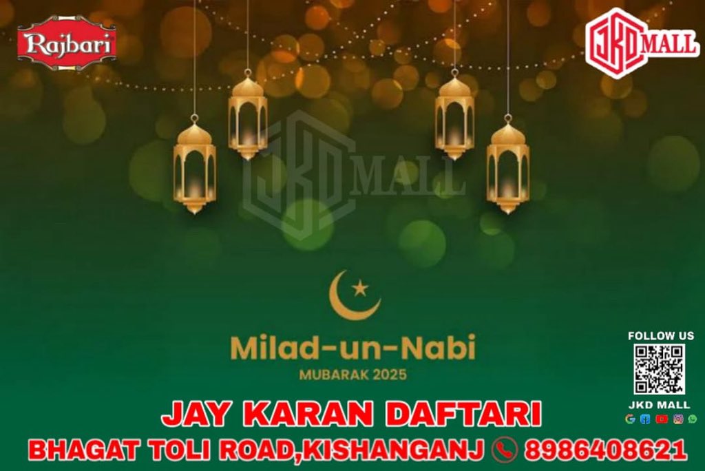 JkdMall's tweet photo. 🌙✨ Eid-e-Milad-un-Nabi Mubarak ✨🌙

On this blessed occasion of Milad-un-Nabi, may the teachings of Prophet Muhammad (PBUH) guide us towards peace, love, and harmony. 🌸
JKD Mall wishes you and your family joy, prosperity, and togetherness on this holy day. https://t.co/ASk0n74W0i