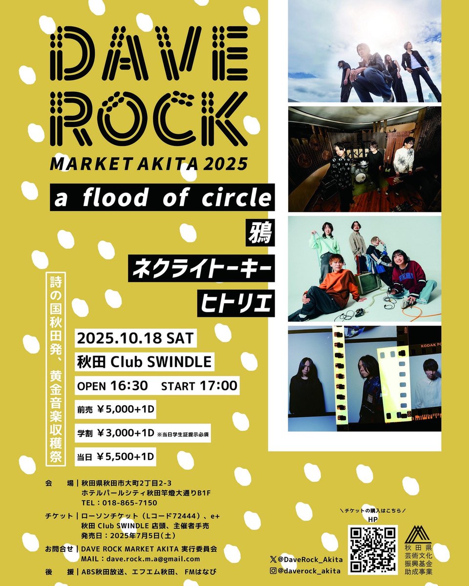 青黒コンプレックス　(秋田) デュエマ オリジナルCS】「トレカラインCS(2025/9/13)」結果 青黒