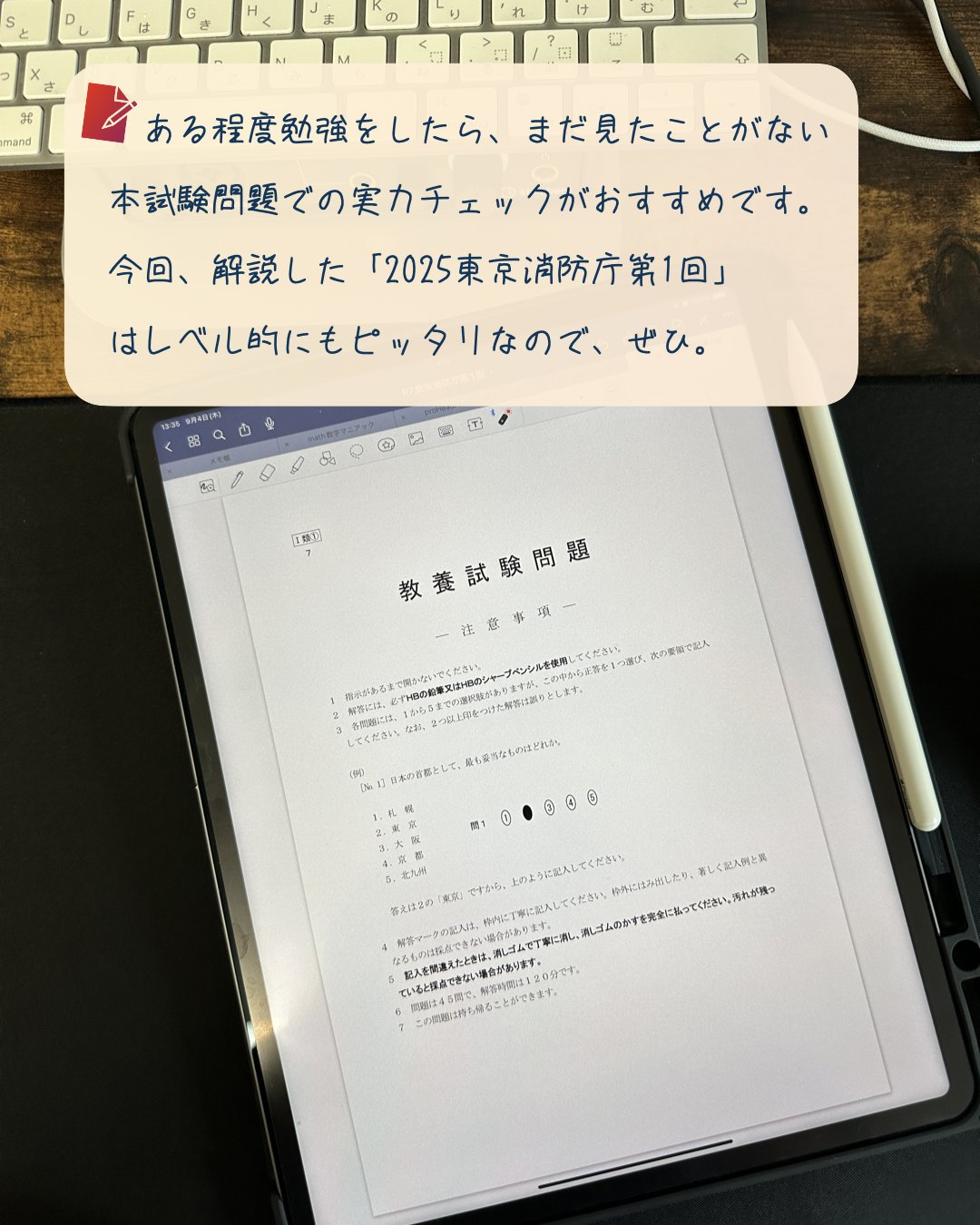 絶版】【帯付き】魔法の経済学 : 1日で公務員試験に合格! 絶版