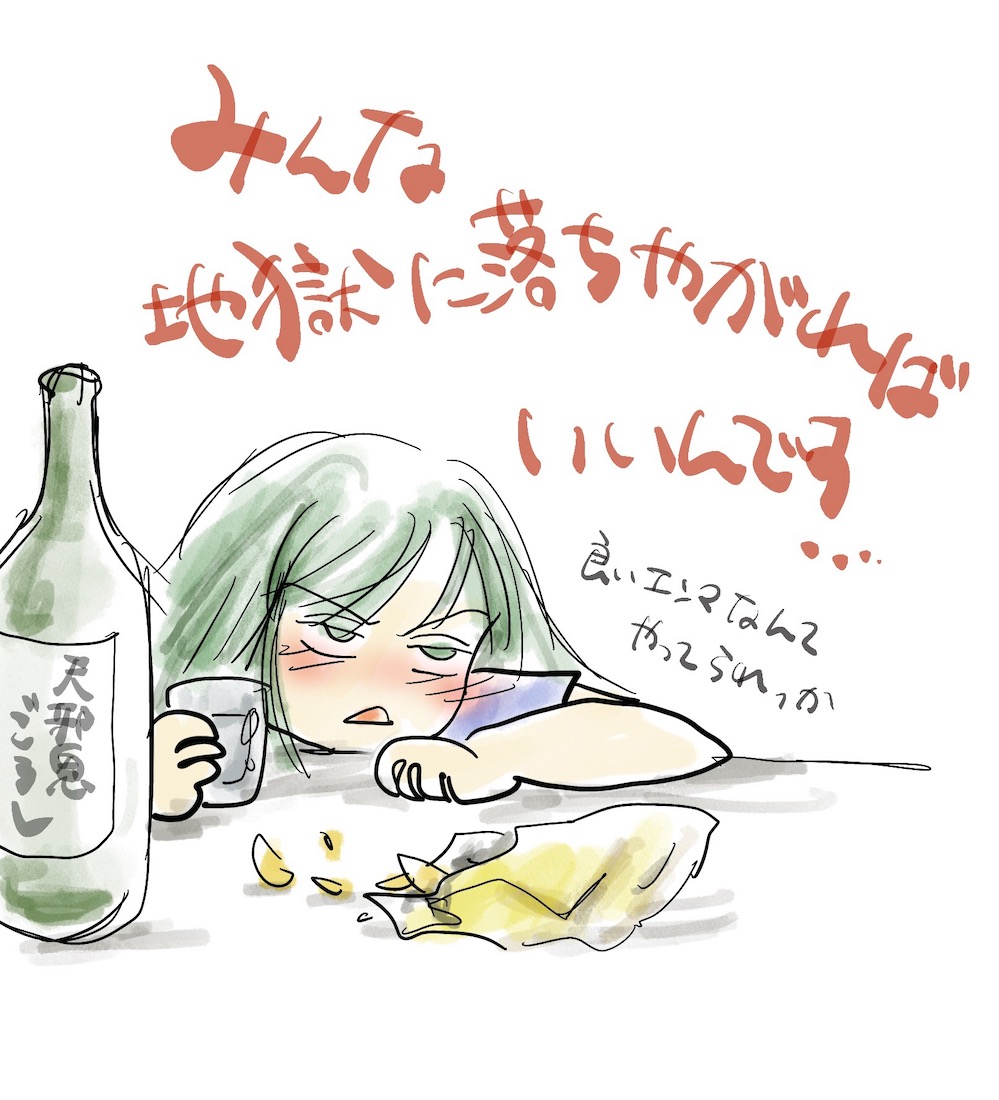 四季様 東方ロストワード】四季映姫・ヤマザナドゥの評価とスキル
