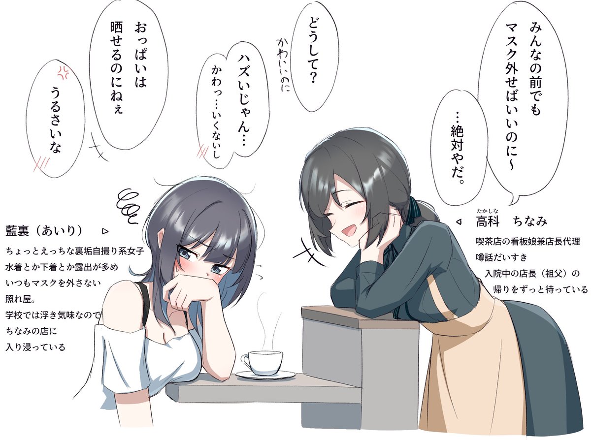 ゆどうふガールズ 
