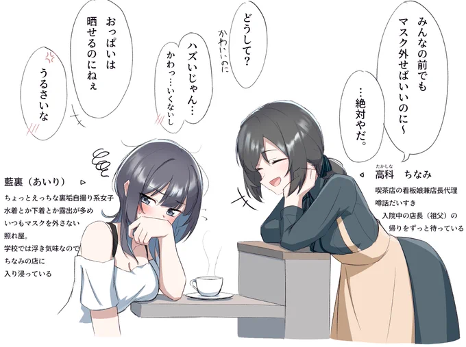 ゆどうふガールズ 