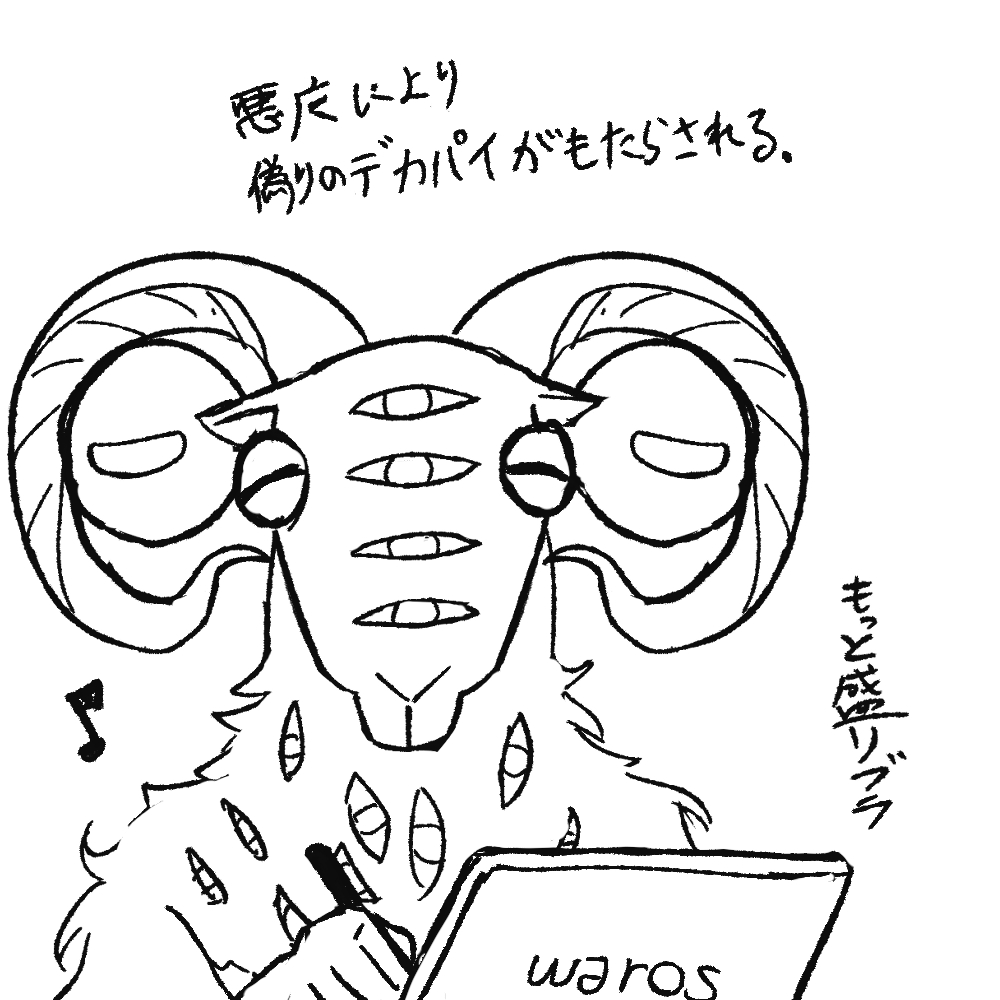 すみませんでした。 