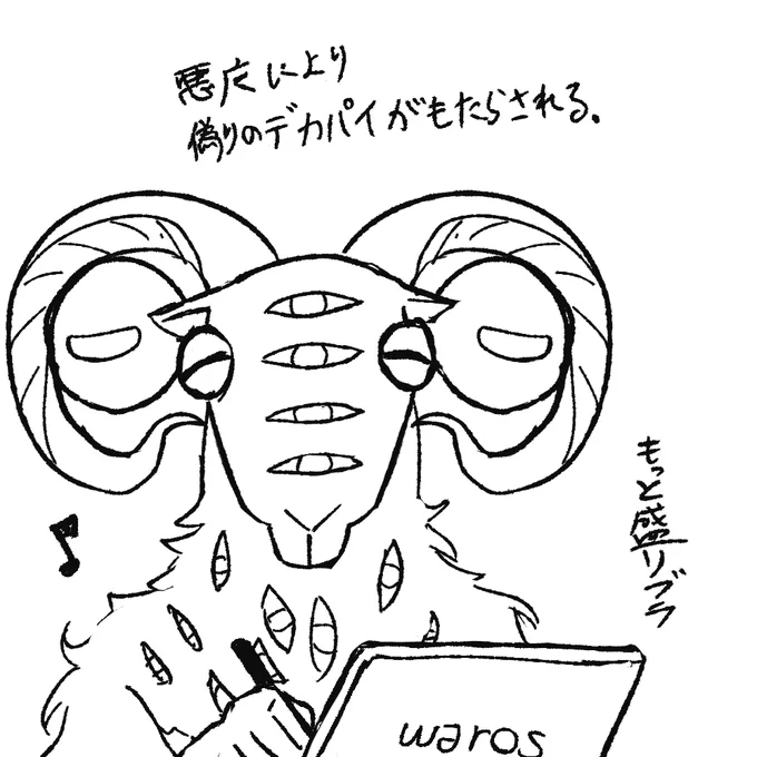 すみませんでした。 