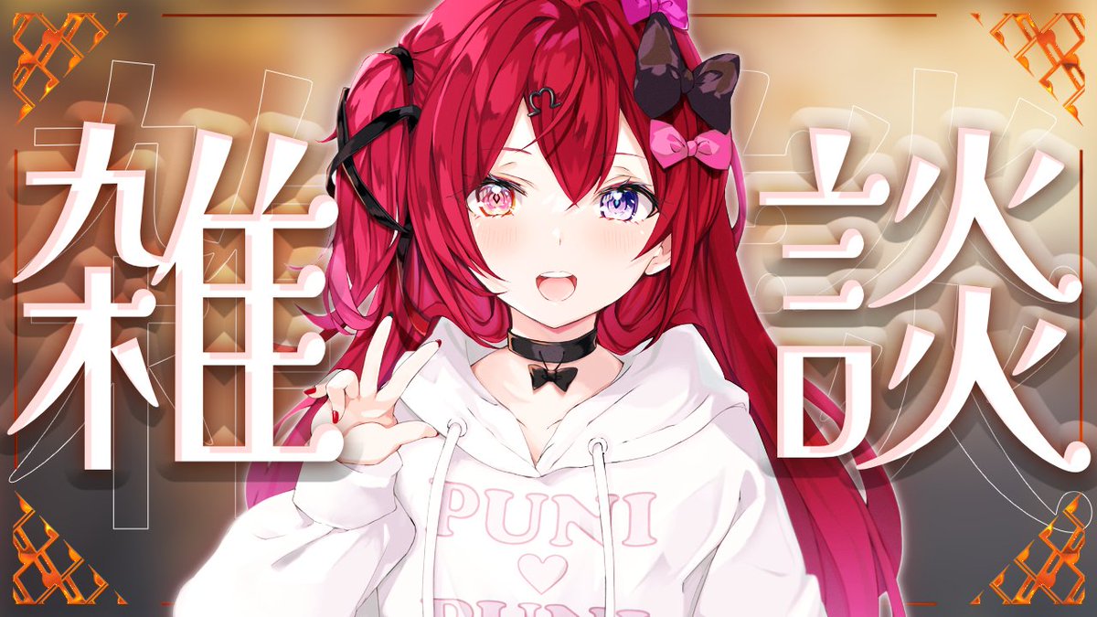 🎀配信告知🎀

ツイート出来てないやんけ！！！！！
9/5(金)22時から雑談！！！！！！このあとすぐ！！！！！

【雑談】9月の気温じゃねえ！！！【Vtuber】【#生のせみん】 youtube.com/live/hnfMpIgmS… <a href="/YouTube/">YouTube</a>より