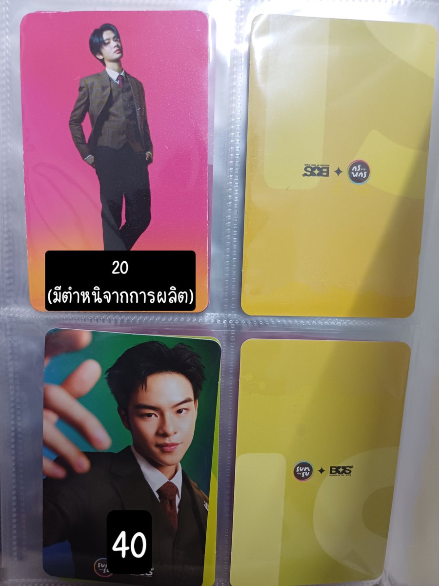 ar_moo_rang's tweet photo. การ์ด #SUNSUxBUS ราคาตามในรูปเลยจ้า ค่าส่ง30บาท ไม่มีบวกเพิ่ม
#ตลาดนัดbus #ตลาดนัดบัส #BUS https://t.co/885GOz8D6i