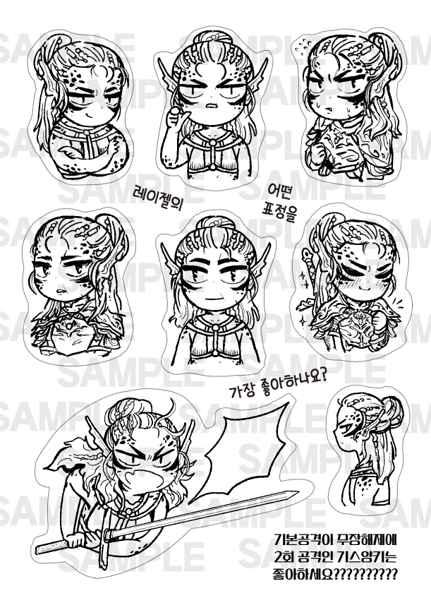 withLaezel's tweet photo. 전프레로 추가된 스티커입니다. https://t.co/onTIU9g6ep