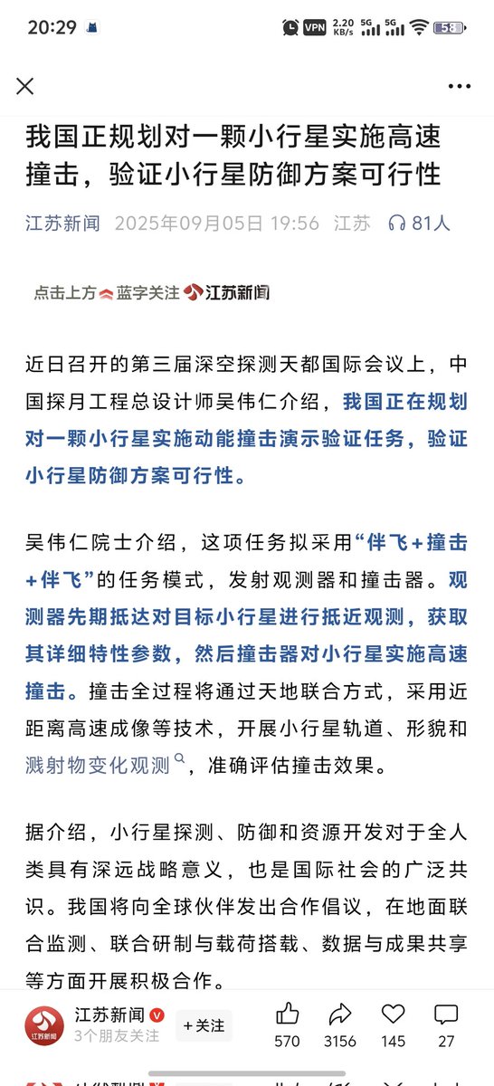 沈修竹 tweet media