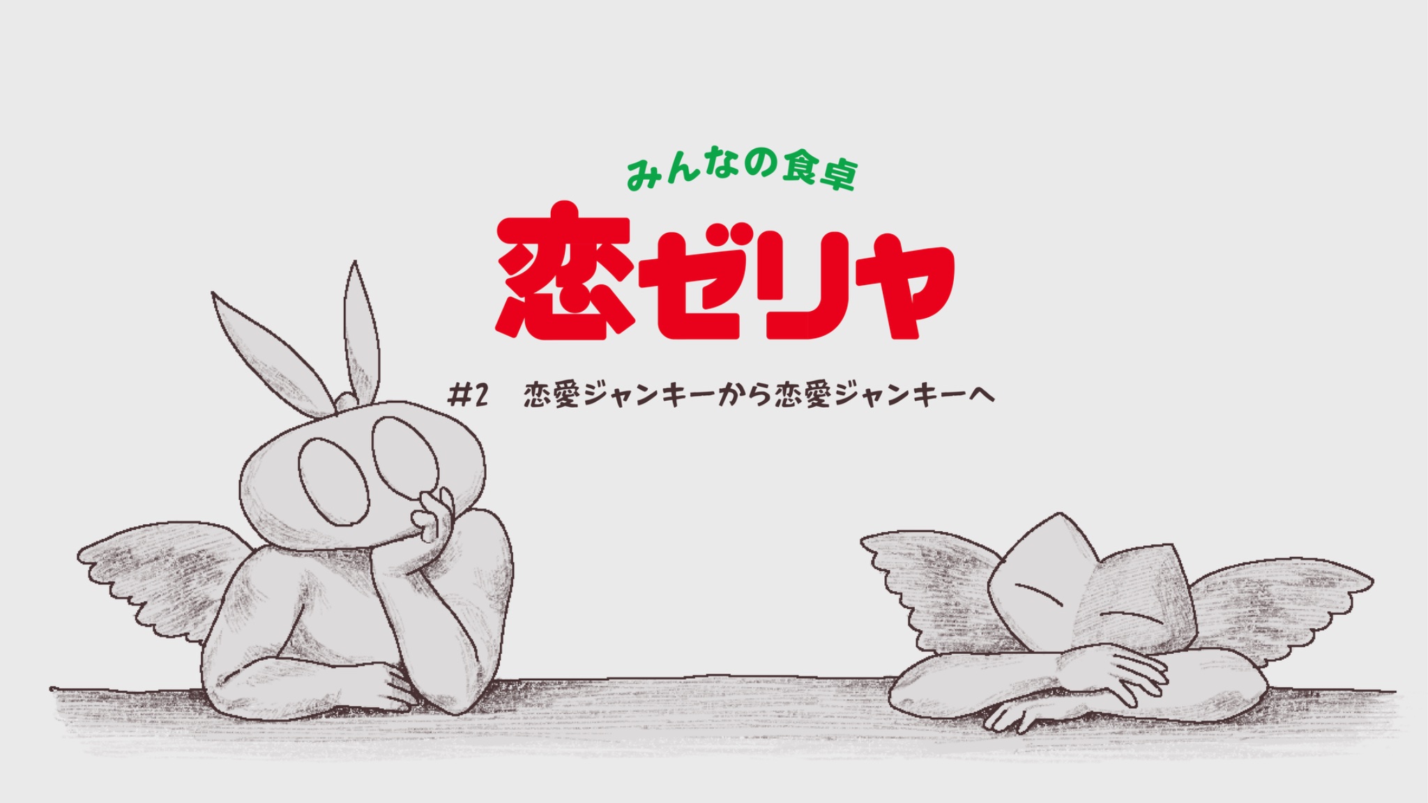 はらつかう｜9/20ZINEフェス仙台B-13 (@_13157aF) / X