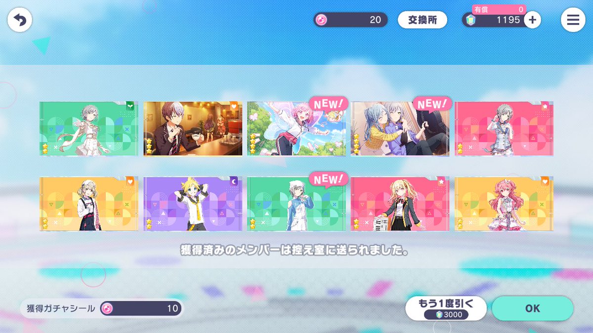 まっじでほんとに鳳さん🤦‍♀️🤦‍♀️🤦‍♀️💕💕💕😫😫😫😫💕💕🫵🫵🫵🫵💥💥💥🍬🍬🍬🍬
対ありでした(死)
ほんとに年1くらいの神引き今来た