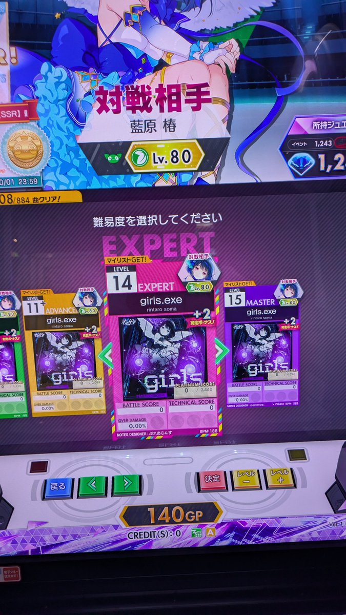 TASHI/たかせなしお on X: 