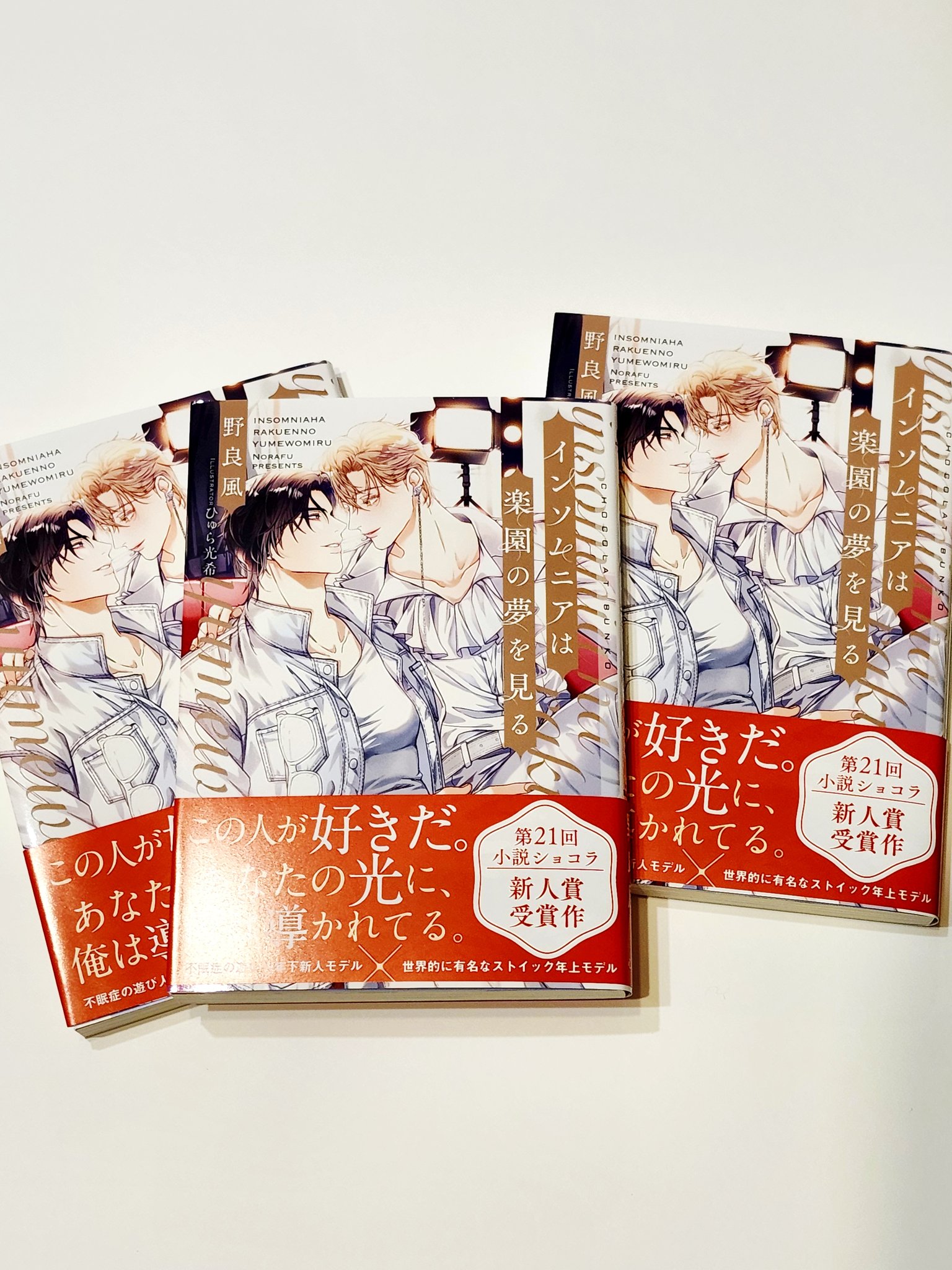 ショコラ様 ご相談ページ ショコラ編集部 (@chocolat_hensyu) / X