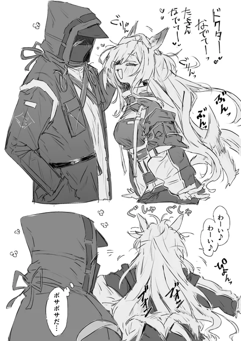 ケーちゃん
#アークナイツ 