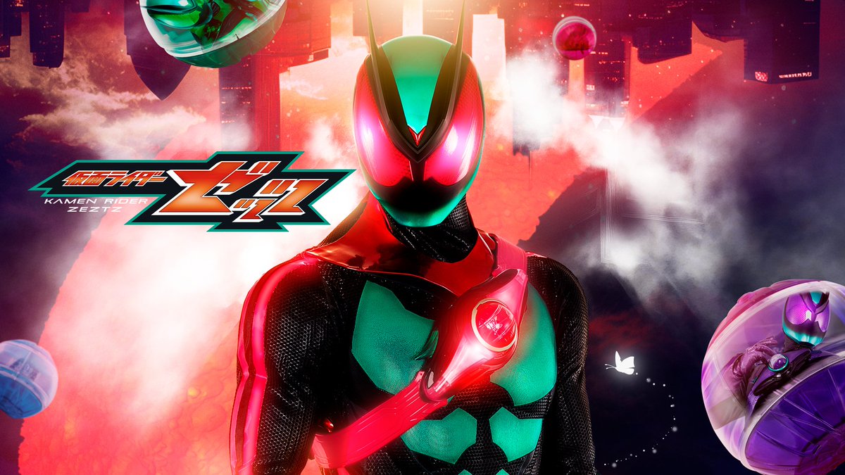 ヒーロー★ 060227 オオツカ企画 仮面ライダーZX