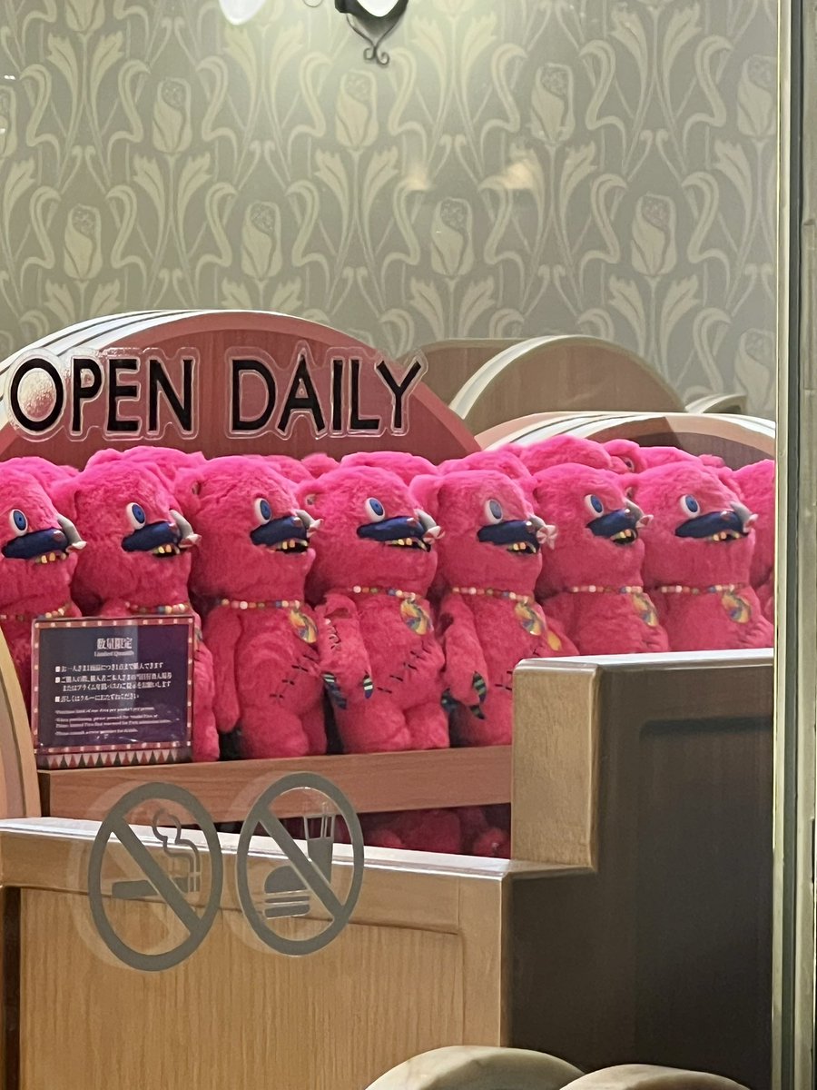 ハミクマキャンディ