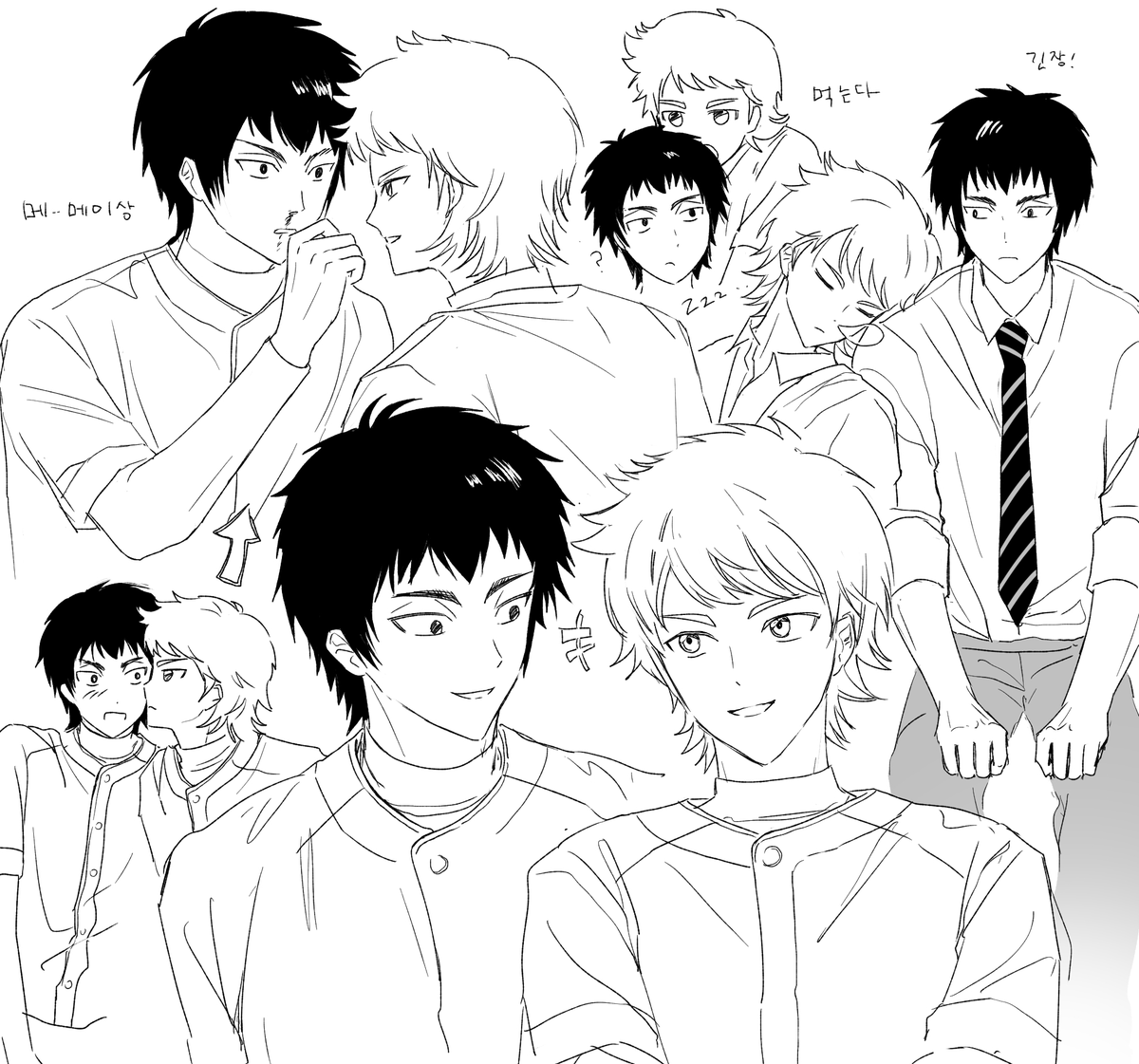 트친한테 이츠메이 뜯어왓어요 ㅠㅠㅠㅠㅠㅠㅠ 아 너무신나, 행복해...