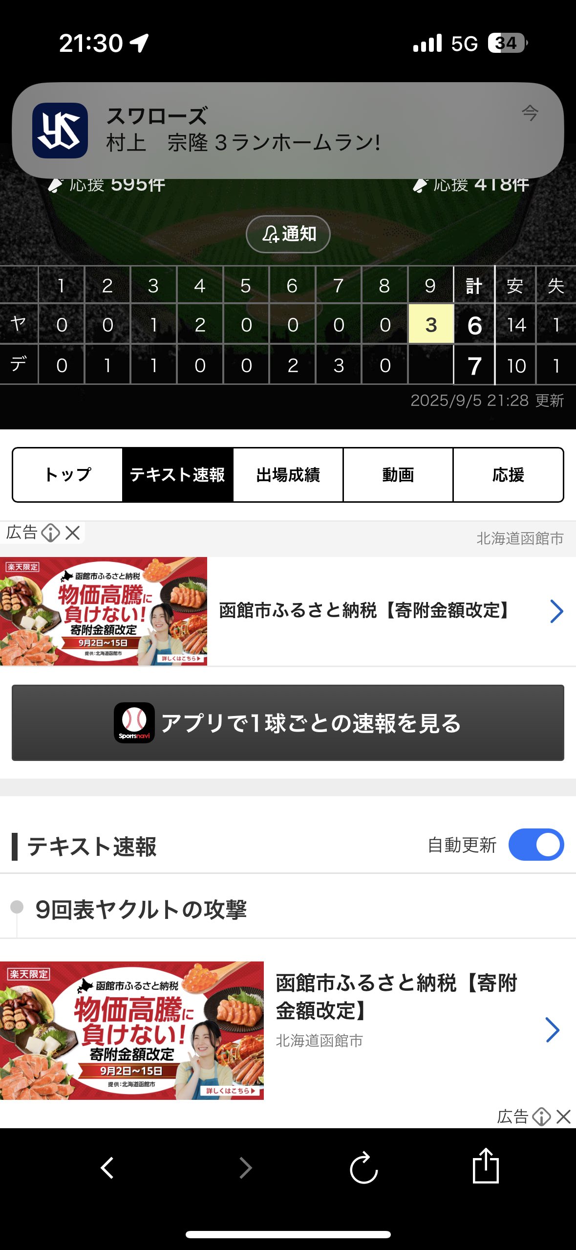 キリ（🏹͙🐴🐉🐧🐰🦁🦊等詳細は固定ツイートにて把握お願いし