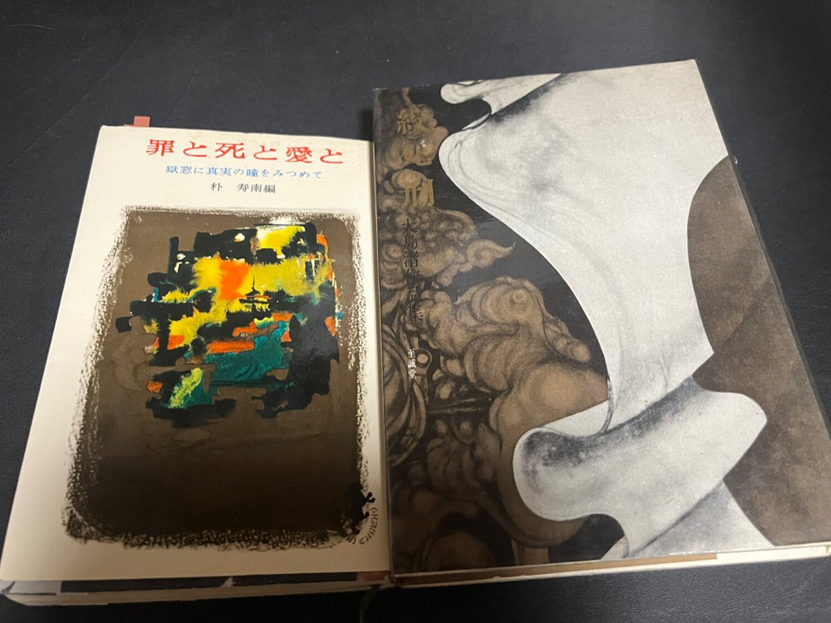 【中古】 民法演習 ２/三嶺書房 2025年最新】民法演習サブノートの人気アイテム - メルカリ